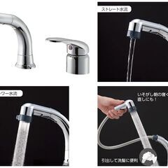 【決まりました】新品シャワー混合栓