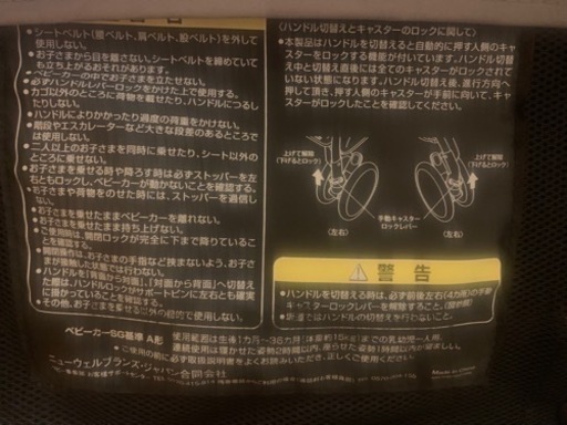 5ヶ月間数回使用Apricaベビーカー