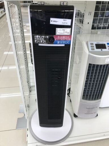 ★ジモティ割あり★ コイズミ 送風機能付きファンヒーター  23年製 動作確認／クリーニング済み HJ2718