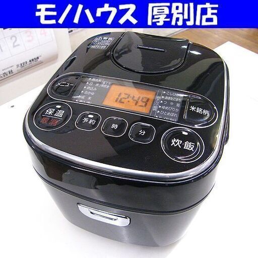 銘柄炊き アイリスオーヤマ ジャー炊飯器 2023年製 RC-MA30AZ ブラック 3合炊き 極厚火釜 IRIS OHYAMA 札幌 厚別店