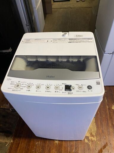 2022年式　ハイアール：全自動洗濯機　5.5kg(ホワイト)/JW-HS55B-W