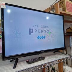 ★【山善】オリオン　32型液晶テレビ　2019年製　(ORS-32S2K)家電 テレビ ※アンテナは付いていません　【3ヶ月保証付き】店頭販売のみ