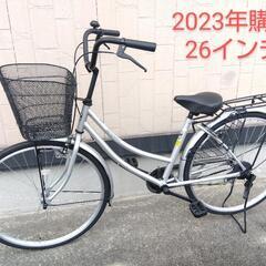 2023年3月購入 26インチ 自転車 シルバー 防犯登録解除済み 