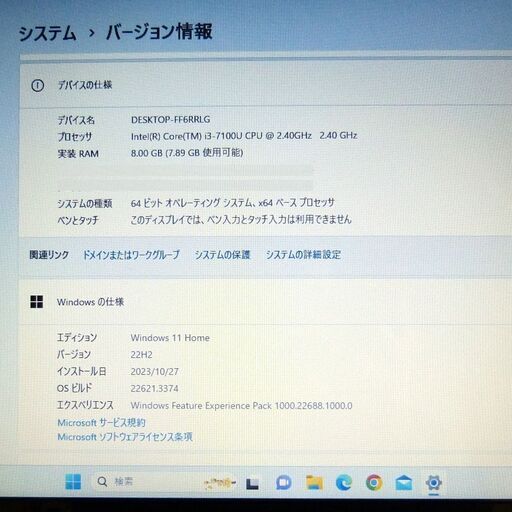 ★ NECノートパソコン Windows11/PC-NS350FAB/メモリ8GB/Office2021/Blu-ray