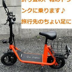 公道走行/歩道走行OK!特定小型電動BIKE★Sun Emperor SS1★唯一無二の特定小型原付★愛媛県松山市よりの画像