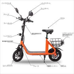 公道走行/歩道走行OK!特定小型電動BIKE★Sun Emperor SS1★唯一無二の特定小型原付★愛媛県松山市よりの画像