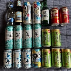 ビール、酎ハイなど２０本