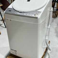 ★SHARP★ シャープ プラズマクラスター 8kg洗濯機 ES-TX8C 2019年 ホワイト 穴なし槽 乾燥4.5kg 投入口ワイド