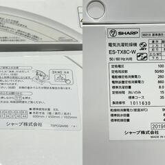 ✨2017年製✨1420番 Hisense✨全自動電気洗濯機✨HW-G45E4KW‼️