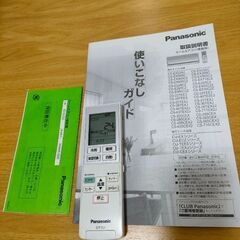 PanasonicルームエアコンCS EX225C