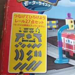 チャギントンレール知育玩具の画像