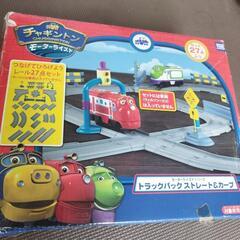 チャギントンレール知育玩具