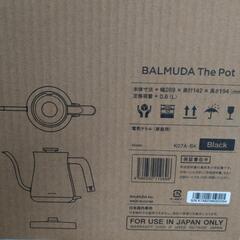 バルミューダ未使用電気ポットの画像