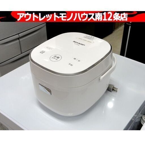 SHARP マイコンジャー炊飯器 3合炊き KS-CF05B 2020年製 ホワイト シャープ 札幌市 中央区 南12条