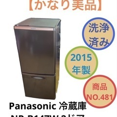 【M-209】Panasonic　冷蔵庫 NR-B14BW-W　2018年製 パナソニック NR-B14BW 価格比較 - 価格.com