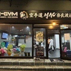 奈良市空手教室　無料体験会実施中！