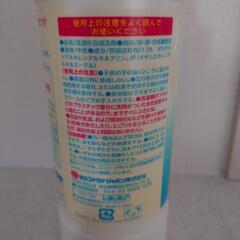 柔軟剤　ファーファー　柔軟剤の香りがひきたつ無香料洗剤　子供用品 ベビー用品 の画像