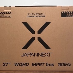 JAPANNEXT 27” WQHD 165Hz IPS ゲーミングモニターの画像