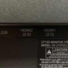 JAPANNEXT 27” WQHD 165Hz IPS ゲーミングモニターの画像
