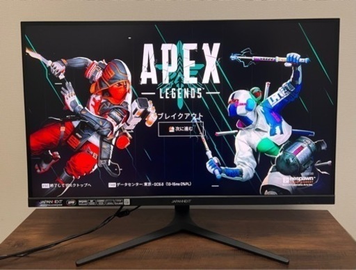 JAPANNEXT 27” WQHD 165Hz IPS ゲーミングモニター
