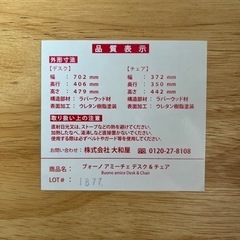 【お取引中】ヴォーノアミーチェ キッズデスク&チェアの画像