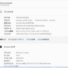 NEC LS350/D Intel core i3 プロセッサー M380/大容量HDD750GB/メモリ4GB/HDMI搭載