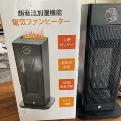 家電 季節、空調家電 オイルヒーター