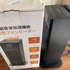 家電 季節、空調家電 オイルヒーターの画像