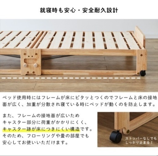 国産ヒノキ　折りたたみ式ベッド　シングル