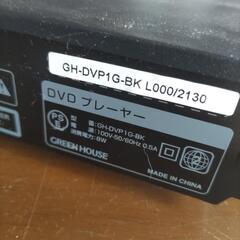 家電 映像プレーヤー、レコーダー DVDプレーヤーの画像