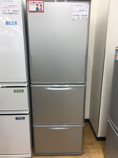 ★ジモティ割あり★ SHARP 冷蔵庫 SJ-W352F 350L 20年製 動作確認／クリーニング済み SJ5382