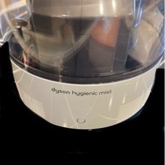 ダイソン　ハイジェニックミストの画像