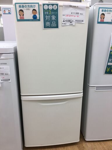 ★ジモティ割あり★ Panasonic　パナソニック 冷蔵庫 NR-B14CW-W 138L 20年製 動作確認／クリーニング済み SJ5385