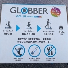 生活雑貨 家庭用品 ガーデニングの画像