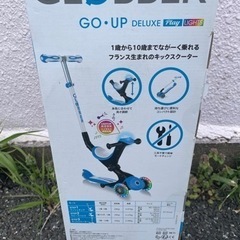 生活雑貨 家庭用品 ガーデニングの画像