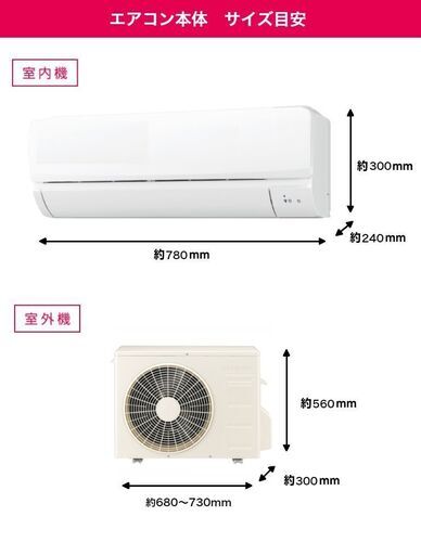 【売り切り！】「新品・未使用品」高性能コロナ冷暖房エアコン 大容量14畳用