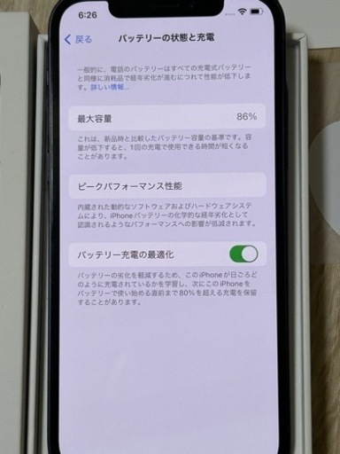iPhone12本体 64G 黒　超美品　 