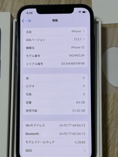 iPhone12本体 64G 黒　超美品　 