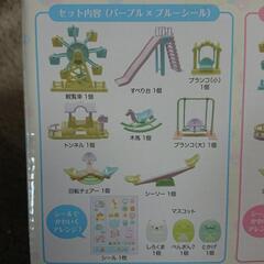 『SOLD』✨新品・未開封✨すみっこぐらし たぴおかパーク パークおもちゃセットの画像