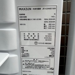 2023年製　140L 冷蔵庫の画像