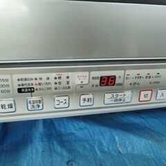 食器洗浄機　東芝製　DWS-600Dの画像