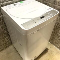 全国送料無料★3か月保証★洗濯機★シャープ★2020年★5.5㎏★ES-GE5DJ-W★S-749
