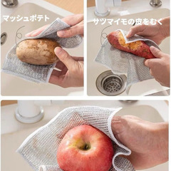 キッチンクロス 金属製 ふきん①（1枚）の画像
