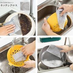 キッチンクロス 金属製 ふきん①（1枚）の画像