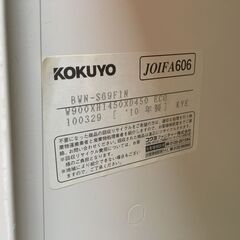 KOKUYO コクヨ オフィス キャビネット BWN-S69F1N 書庫 スチール 鍵無し 状態良いの画像