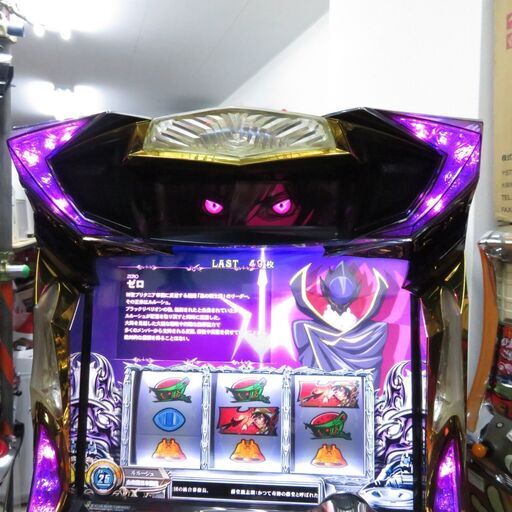 パチスロ実機 コードギアス 反逆のルルーシュＲ２ コイン不要機付き スロット機|江別市のリサイクルショップドロップ