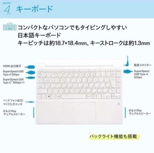 HP Pavilion Aero 13-be2000 シリーズ Windows 11 Home