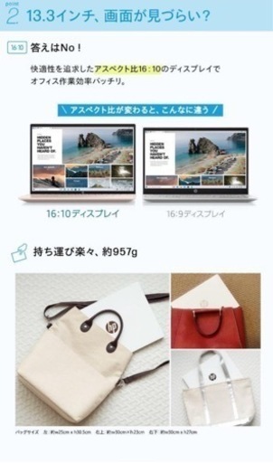 HP Pavilion Aero 13-be2000 シリーズ Windows 11 Home