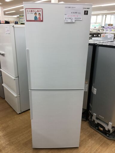 ★ジモティ割あり★ SHARP 冷蔵庫 SJ-PD28G-W 280L 21年製 動作確認／クリーニング済み SJ5387