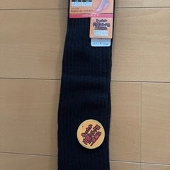 レッグウォーマー（新品）の画像